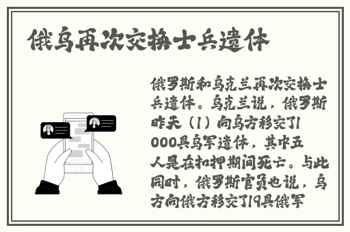 秋葵花App