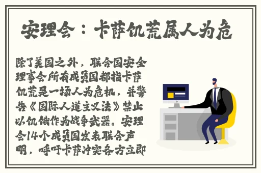 西施流眼泪翻白眼咬铁球