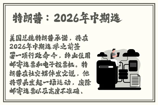 人之怒在线观看免费